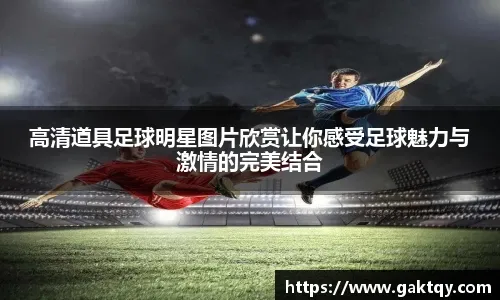 非法网赌“带计划”骗局：揭秘所谓“专业分析师”如何利用概率偏差进行群体收割。（非法网赌“计划单”骗局曝光：伪分析师如何用概率偏差收割整群玩家）